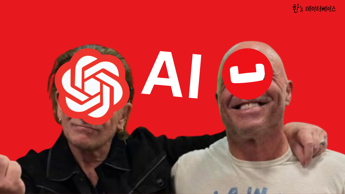 ChatGPT 한국어 서비스, Couchbase로 만든다면?