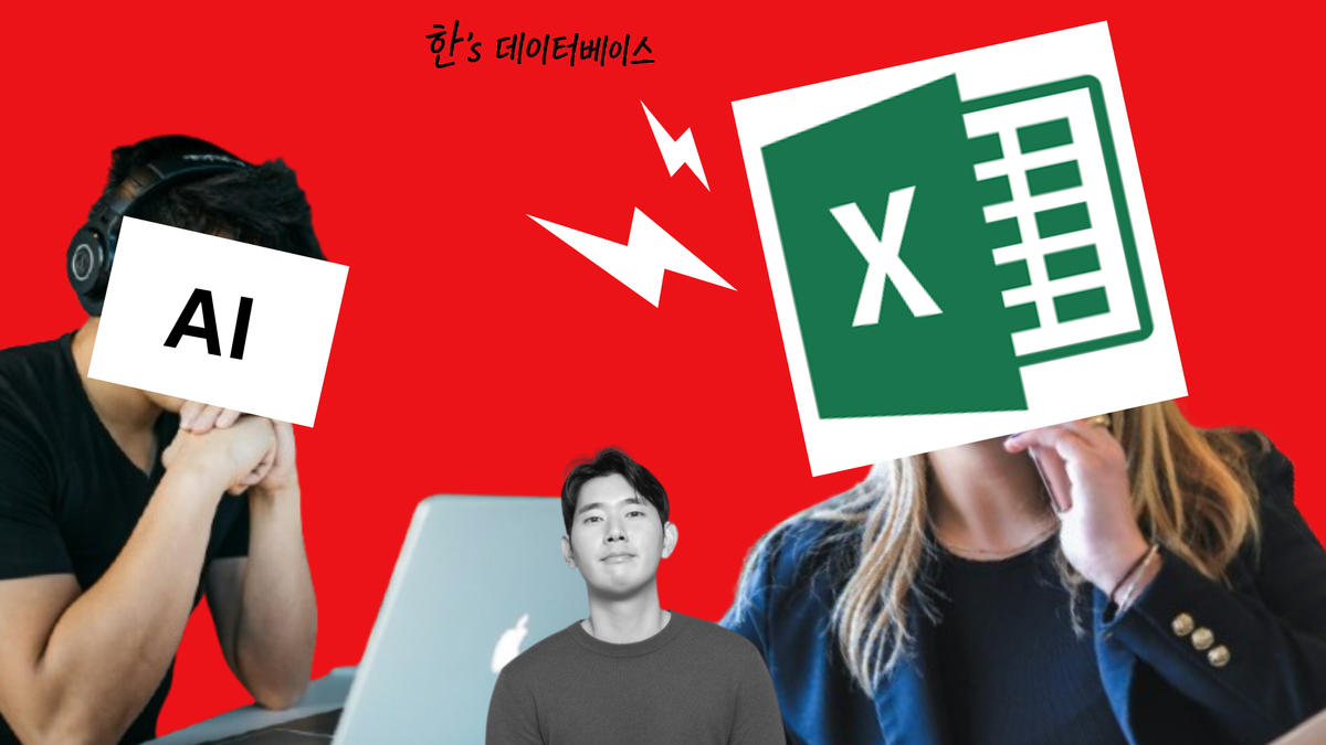 엔지니어링 팀은 '혁신'을,  재무팀은 '0' 하나 줄이기를 원한다.